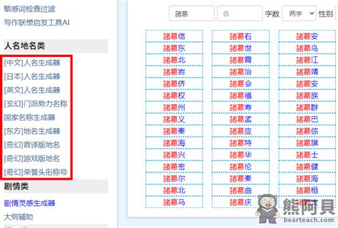 霸氣的遊戲名字|遊戲名字產生器（男）：逾100萬個名字完整收錄 